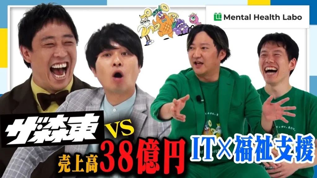 番組制作