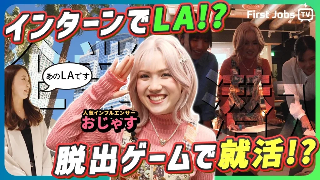 番組制作
