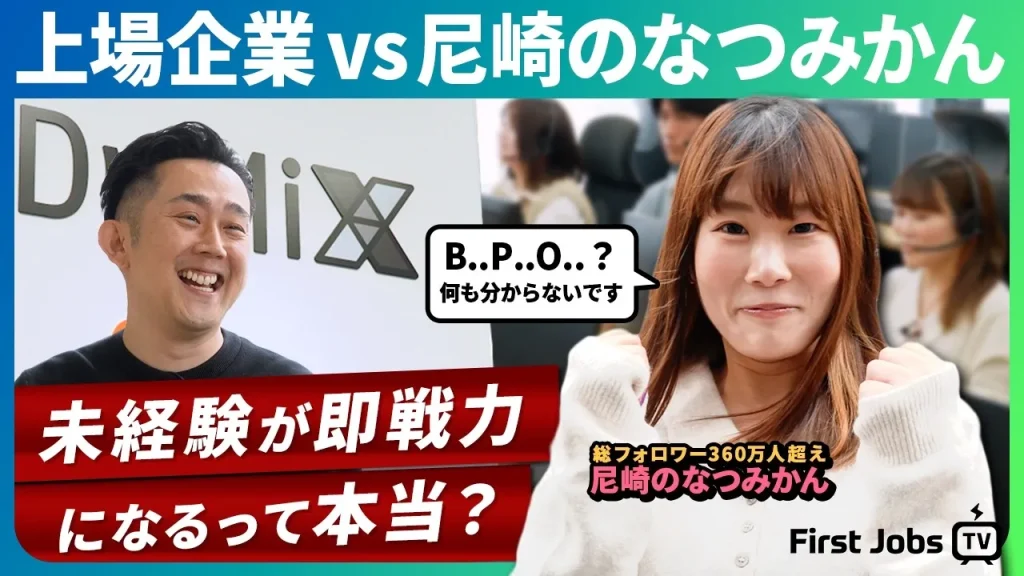 番組制作