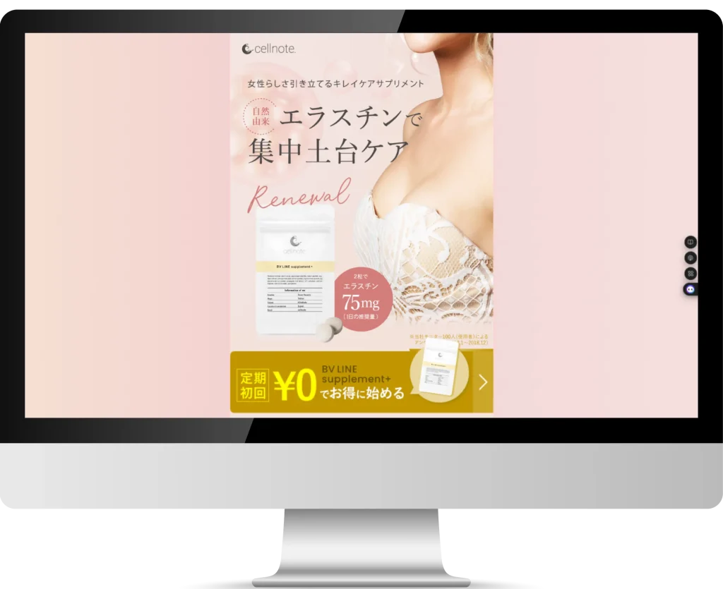 cellnote　様