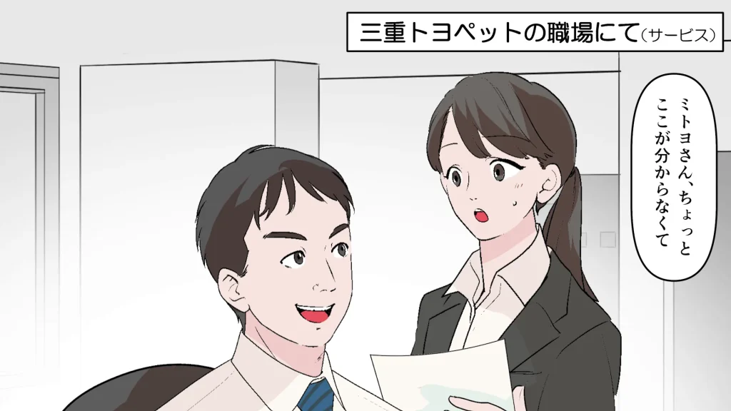 漫画動画(〜3分)