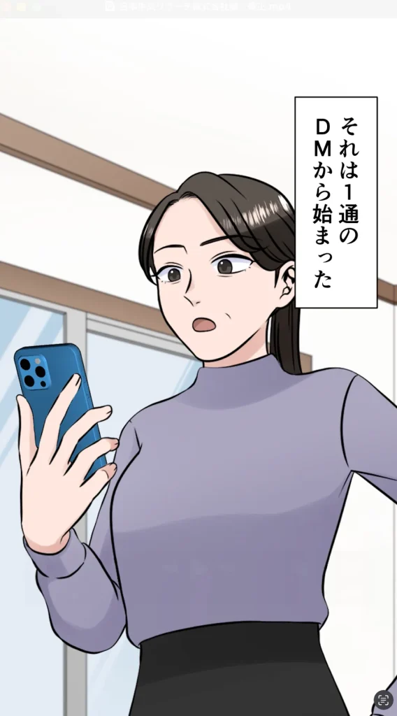 漫画動画(〜3分)