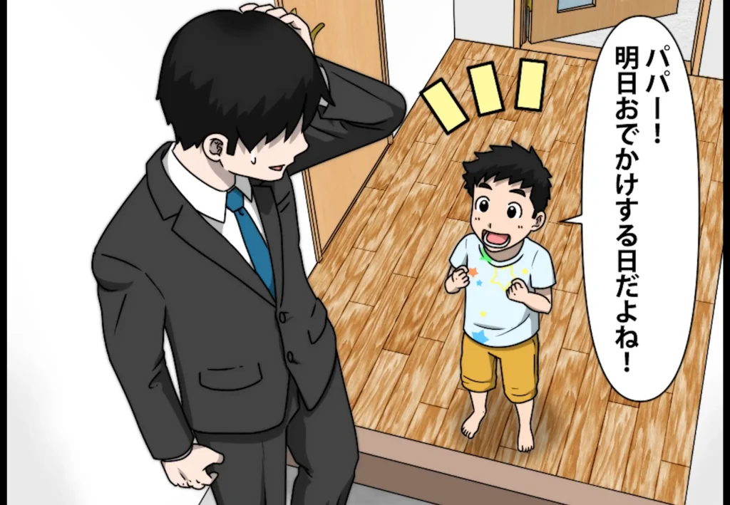 漫画動画(〜3分)