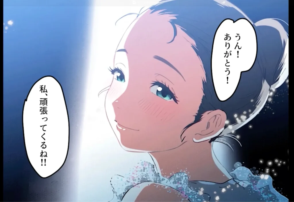【漫画動画2.0】(〜30秒)