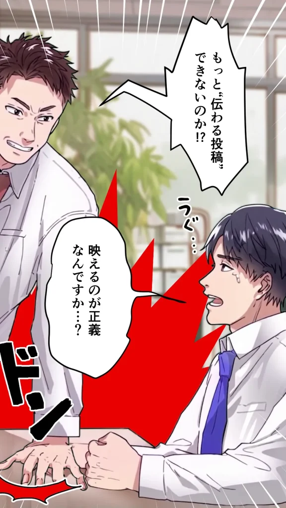 【漫画動画2.0】(〜1分)