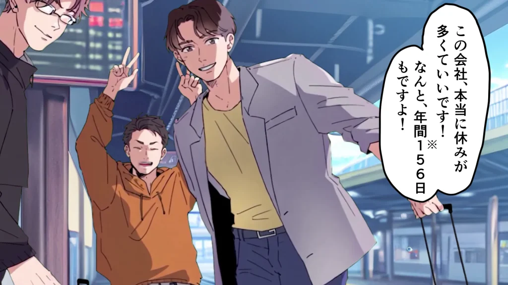 【漫画動画2.0】(〜1分)
