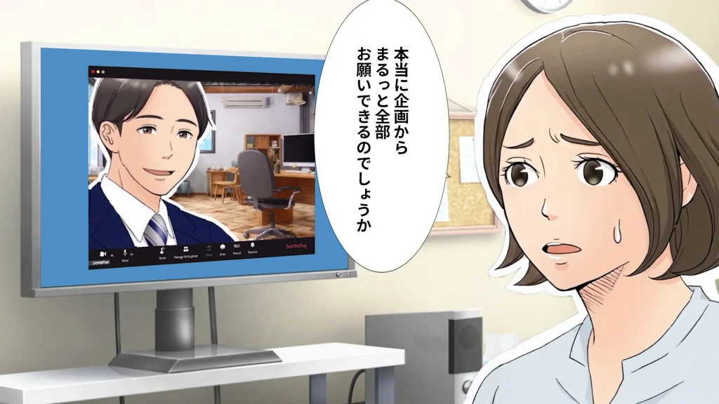 【漫画動画2.0】(〜1分)