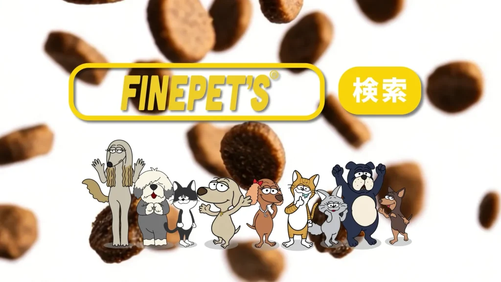 アニメーション動画