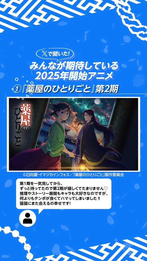 SNS用動画