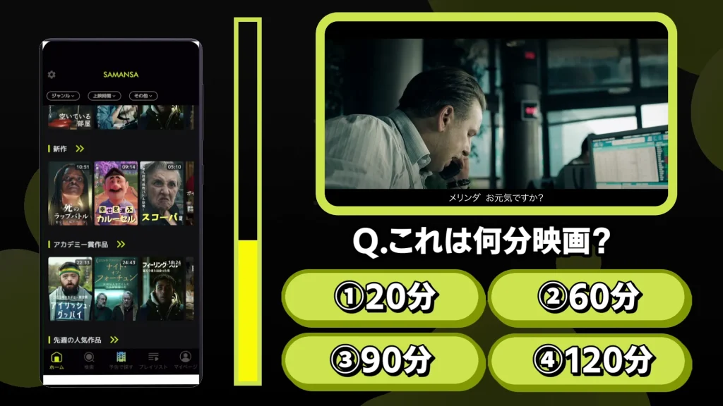 広告用動画