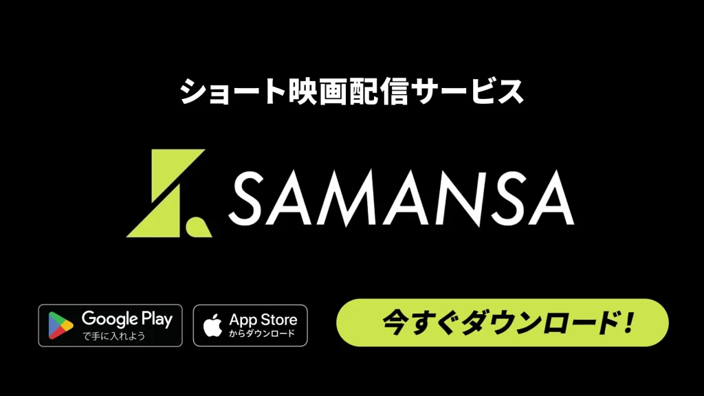 広告用動画