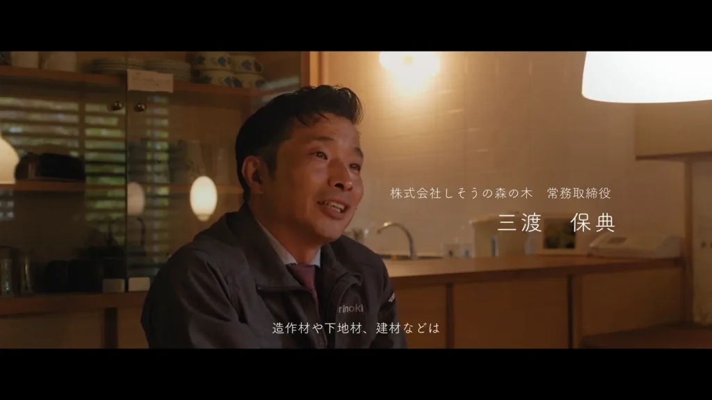 インタビュー動画