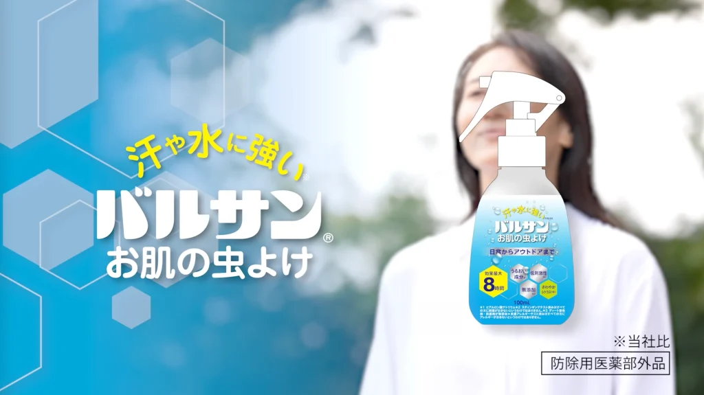 プロダクト説明動画