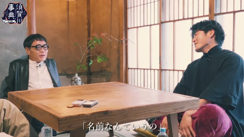 対談動画
