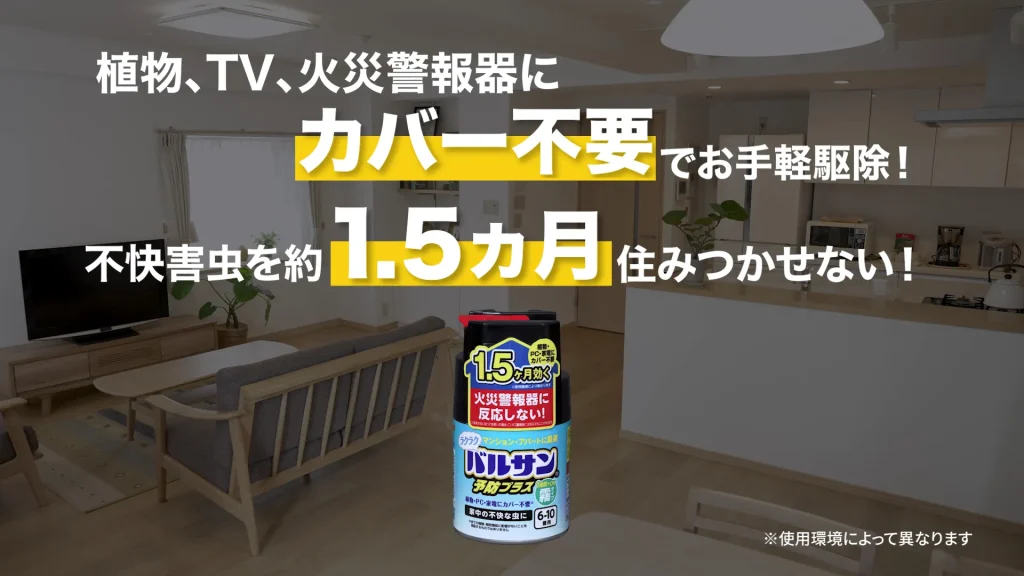 商品PR動画