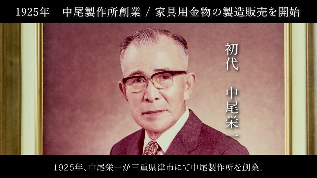 企業周年動画