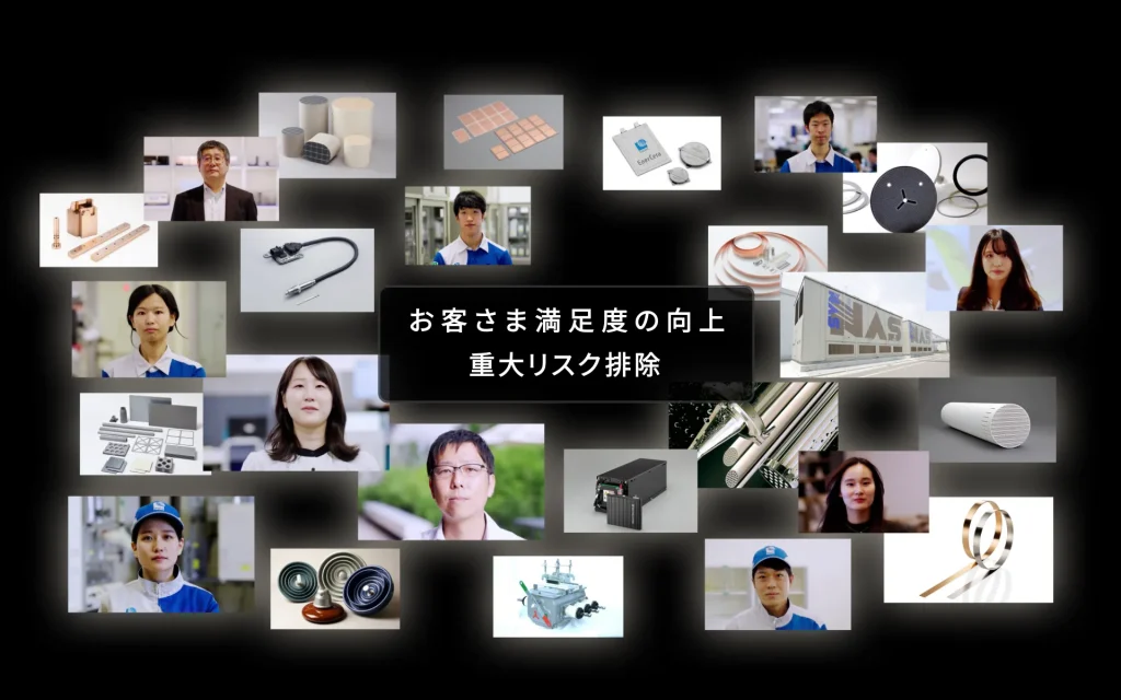 説明動画