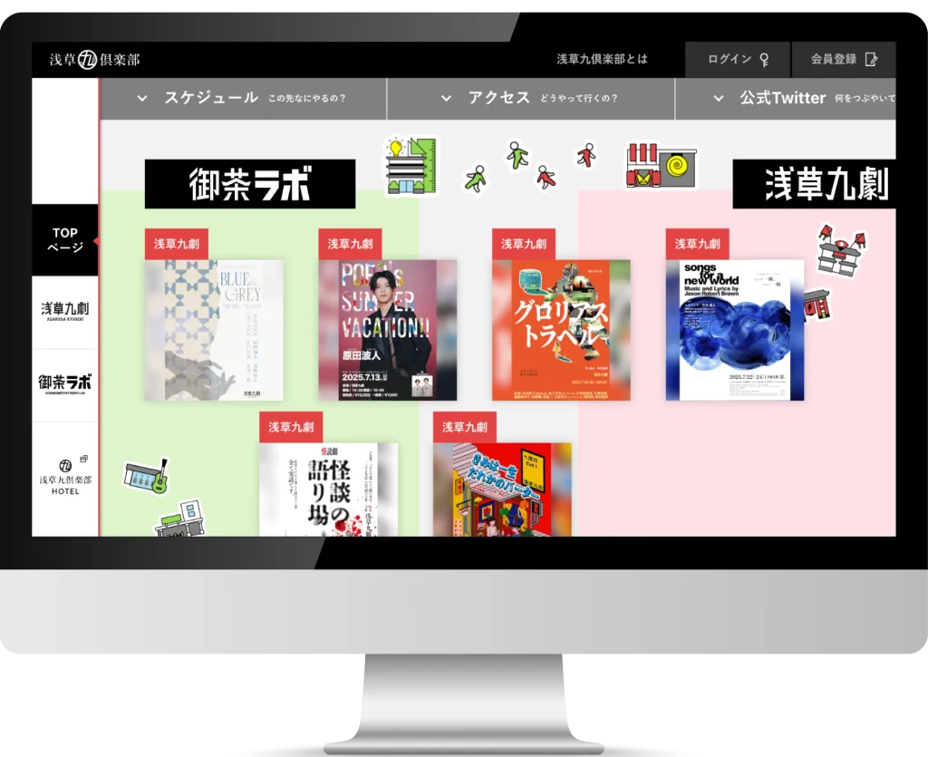 浅草九倶楽部　様